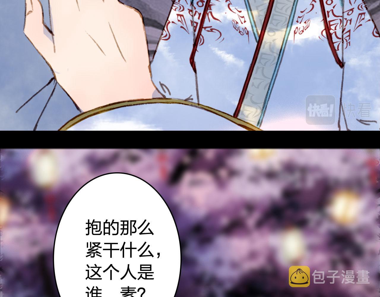 第126话 故友51