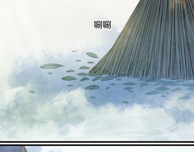 第38话  非礼勿视35