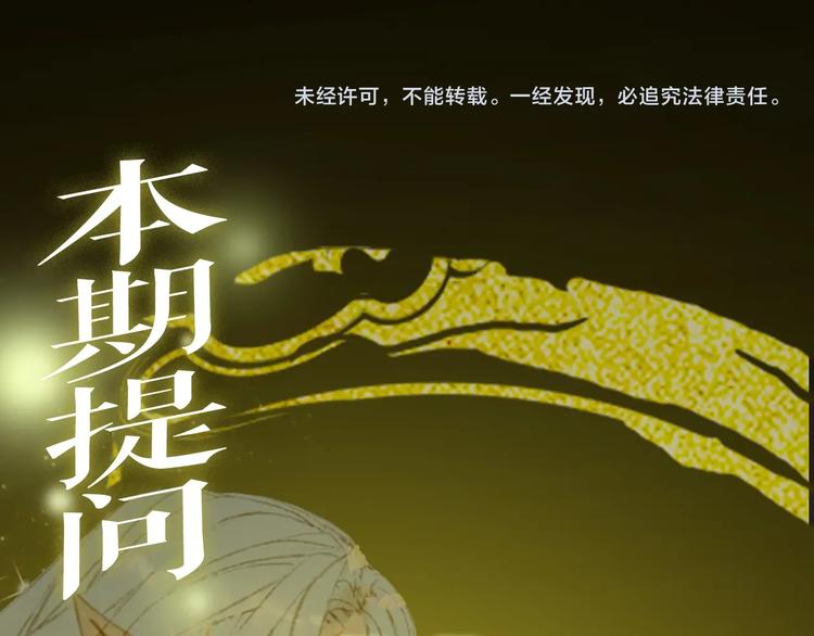 第17话  留下来76