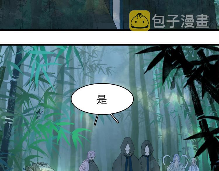 第15话  帝江与凤王12