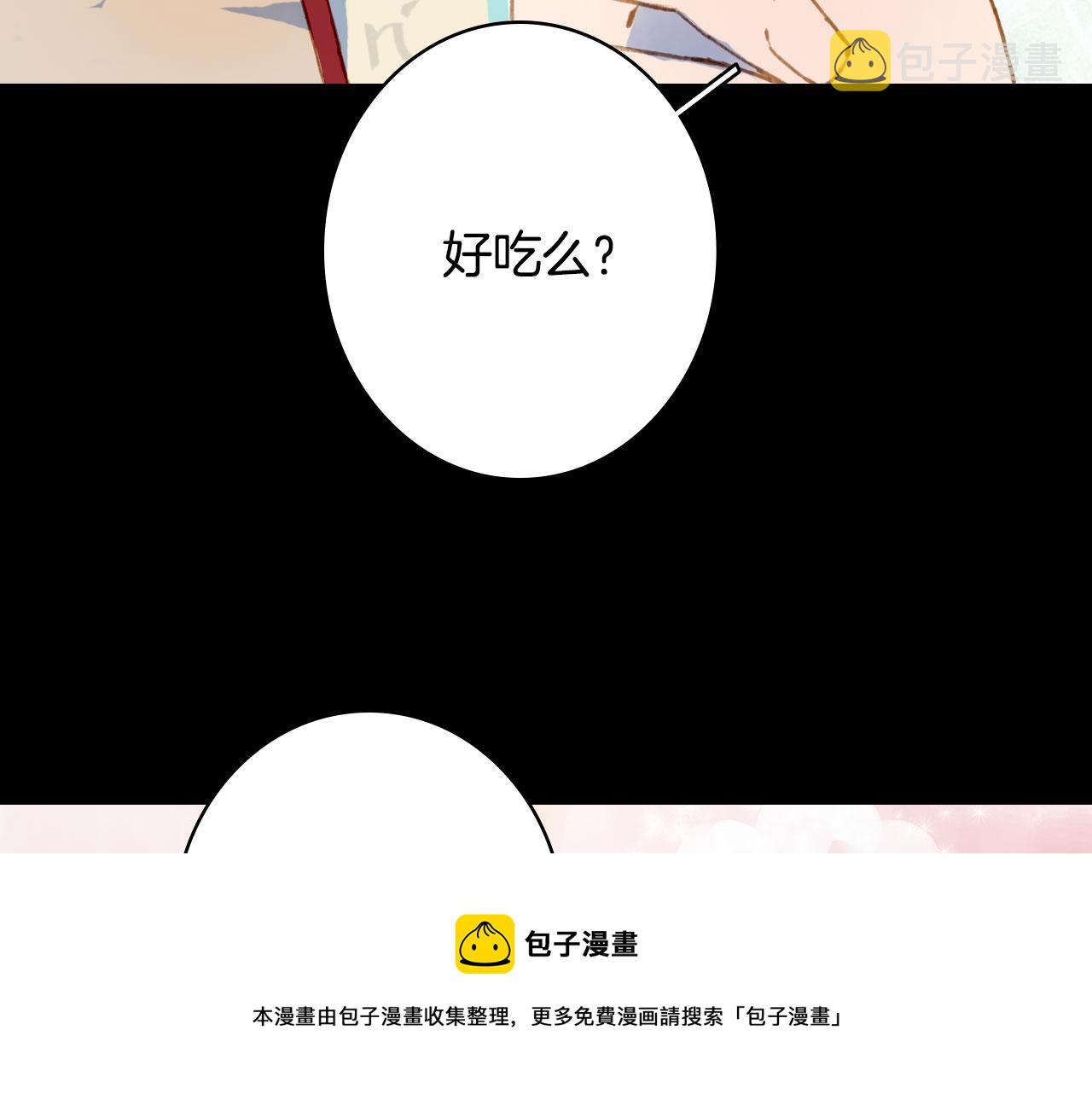 第131话 冥界异动16