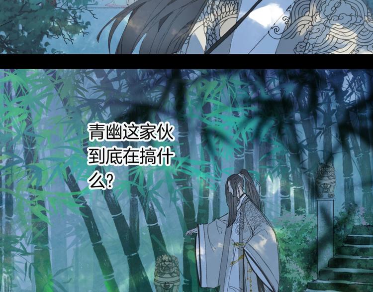 第10话 共浴？15