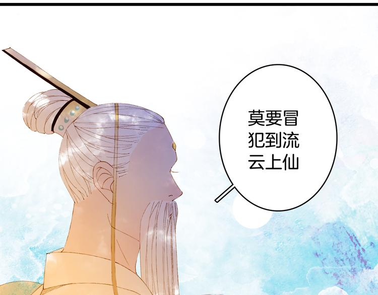 第40话  审讯25