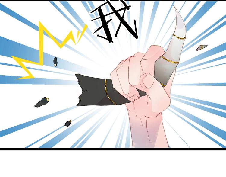 第1话 我，妖族男宠？114