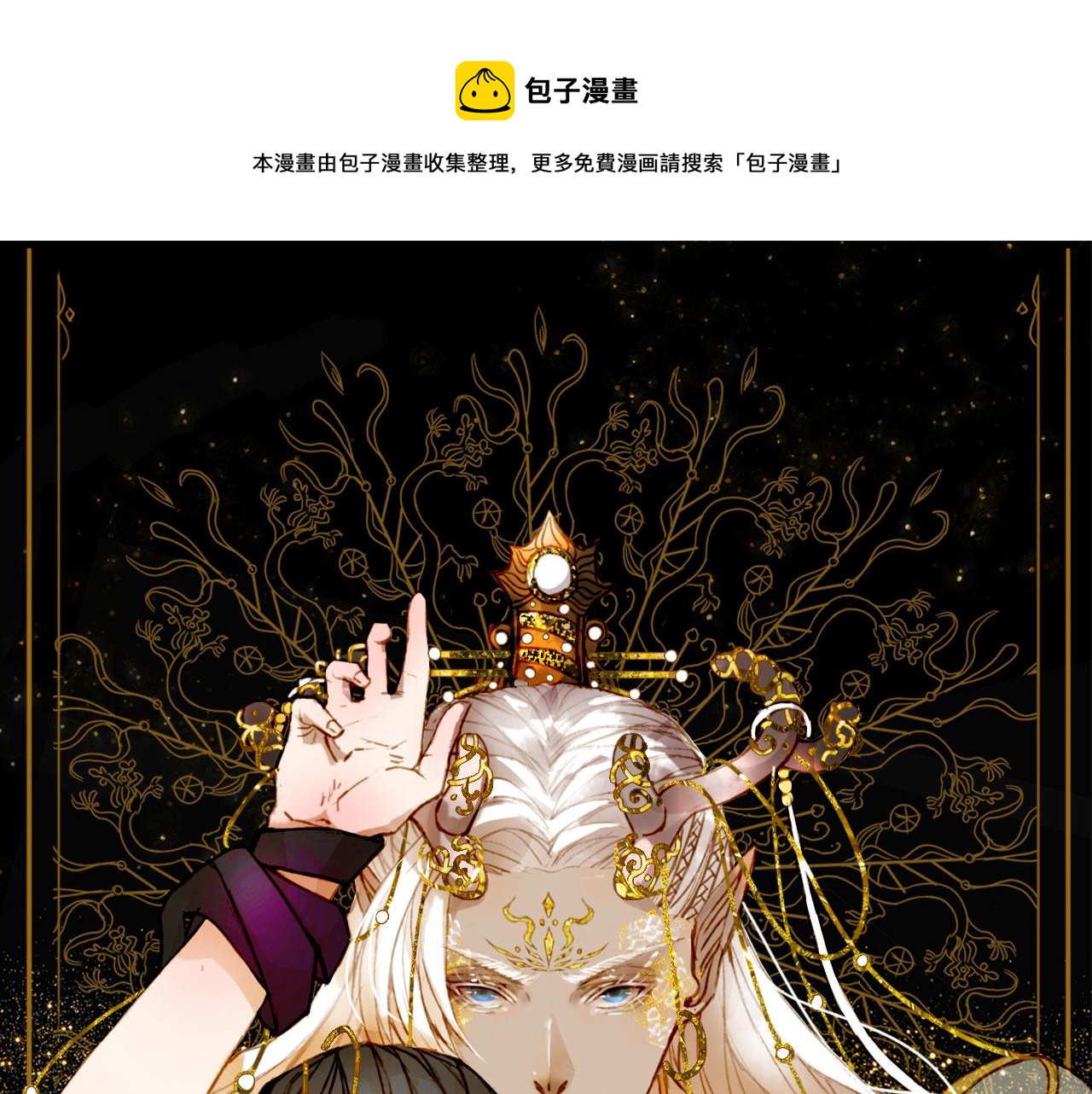 第127话 善因善果0