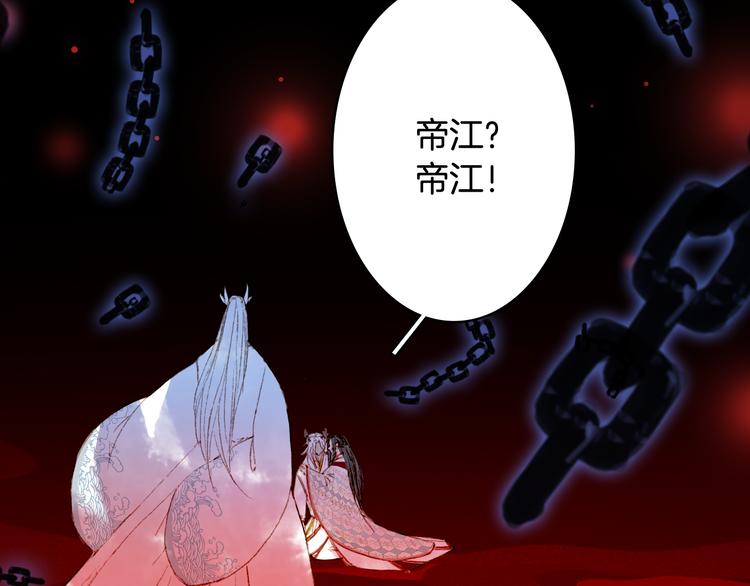 第87话  奇怪的愿望17