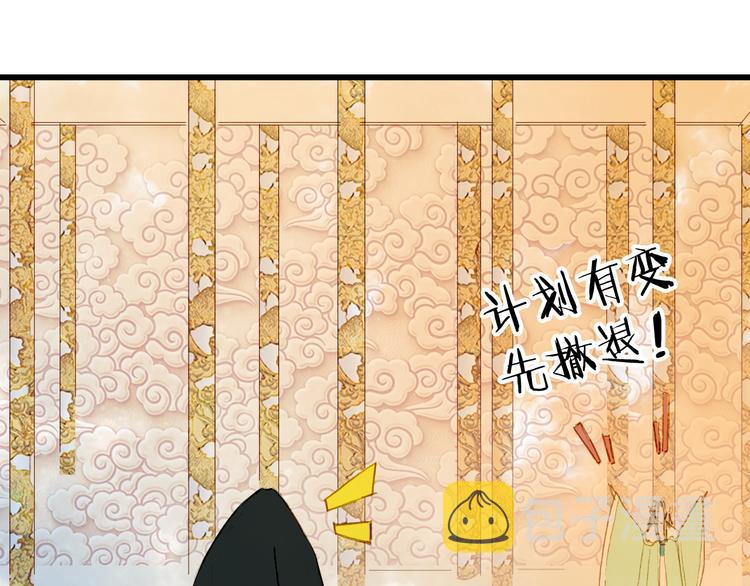 第80话  突进天宫68