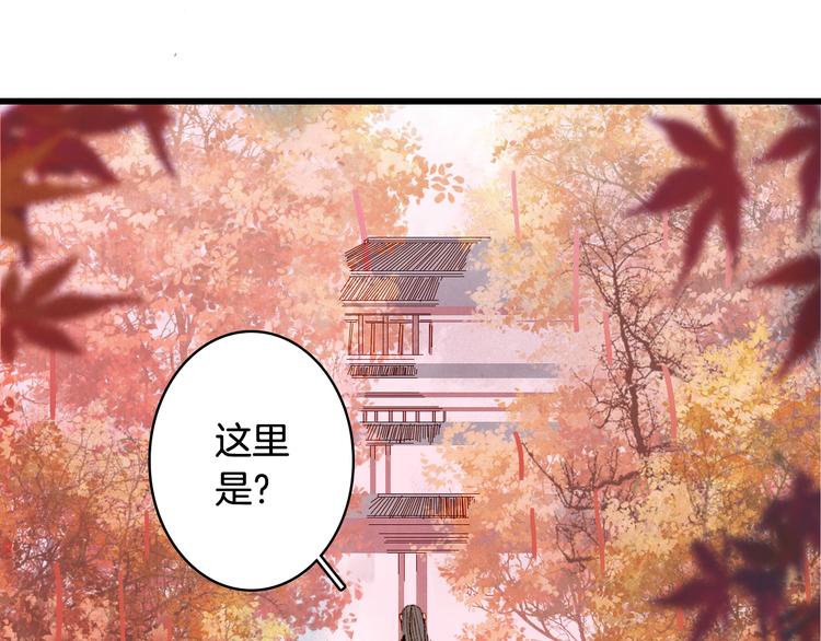 第54话 再回梦境53