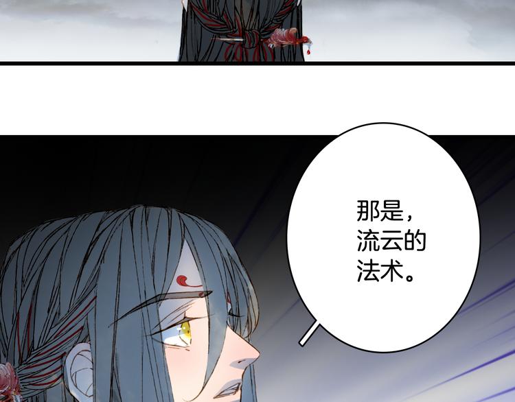 第81话  天界的危机55