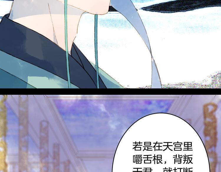 第65话  祸起49