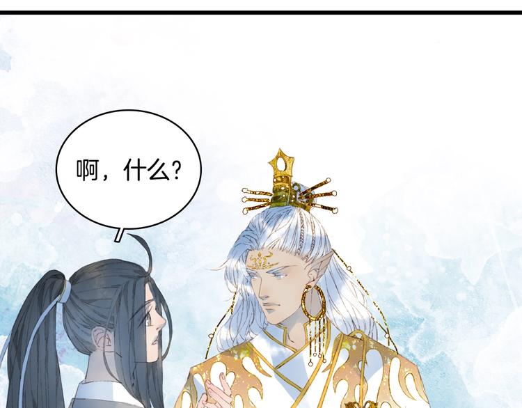 第15话  帝江与凤王27