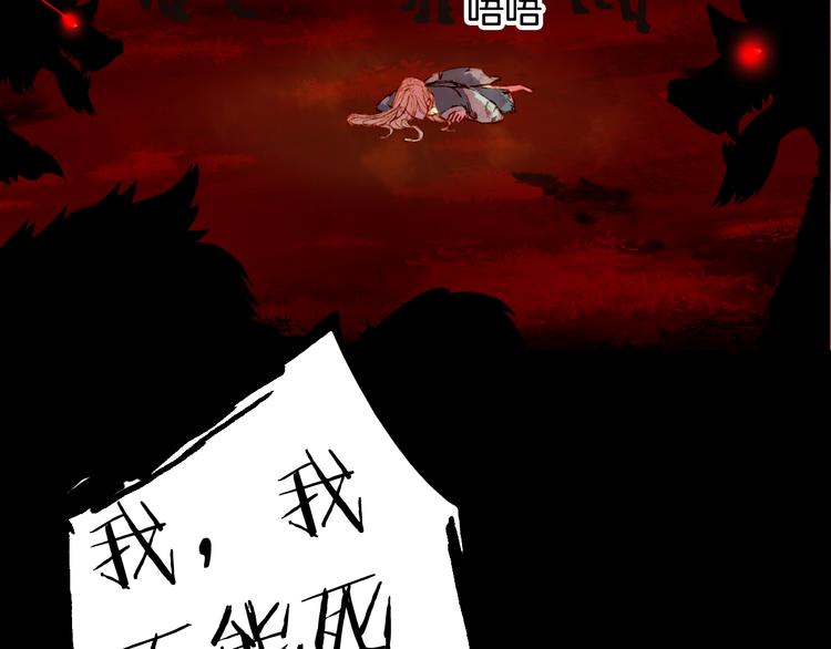 第73话  过往69