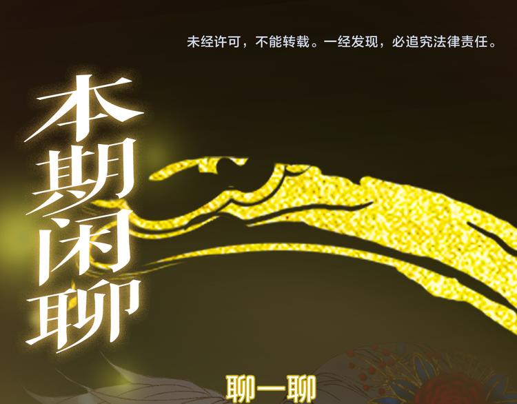 第86话  相认92