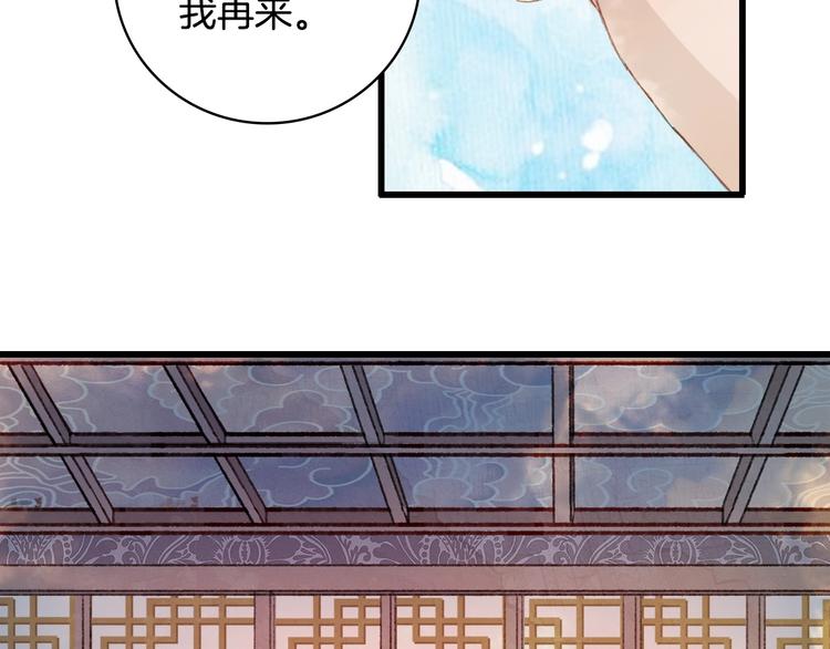 第11话 霸道主人超粘人？53