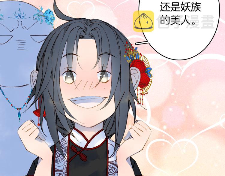 第52话 说谎18