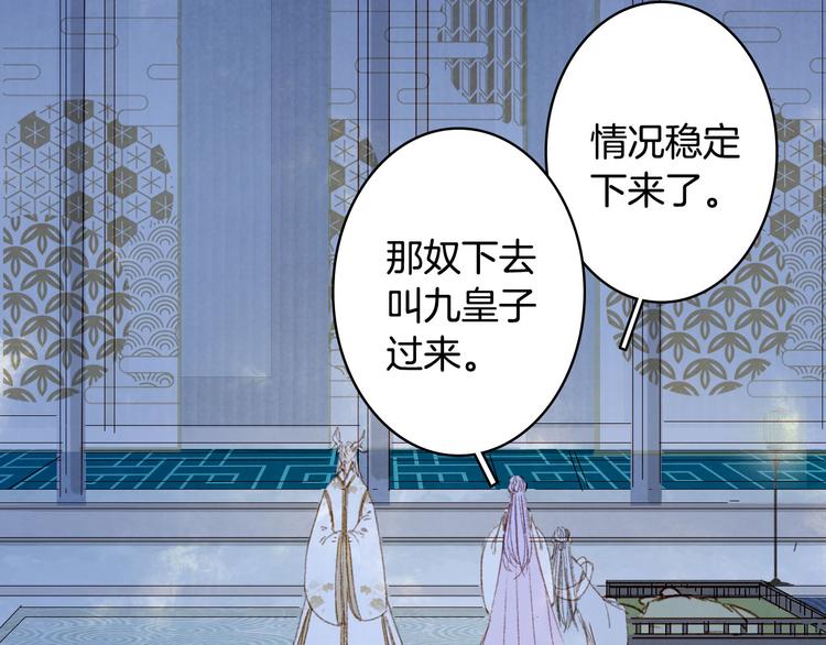 第99话  金龙的秘密50