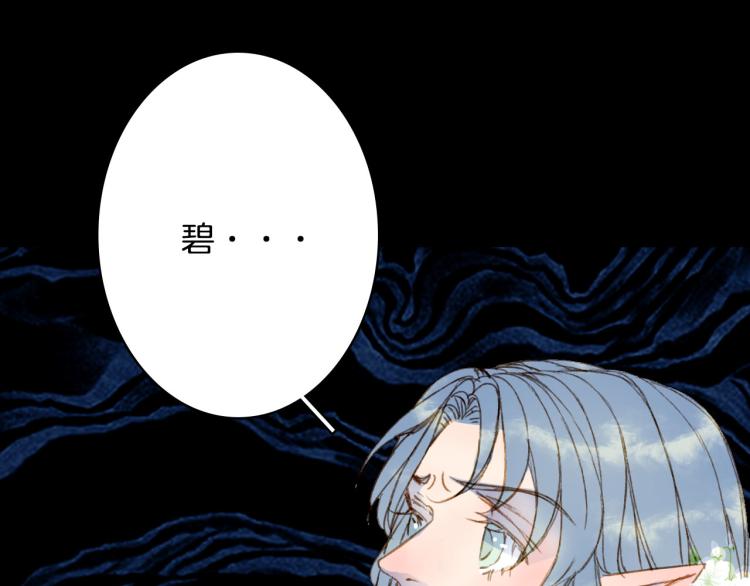第107话 线索14
