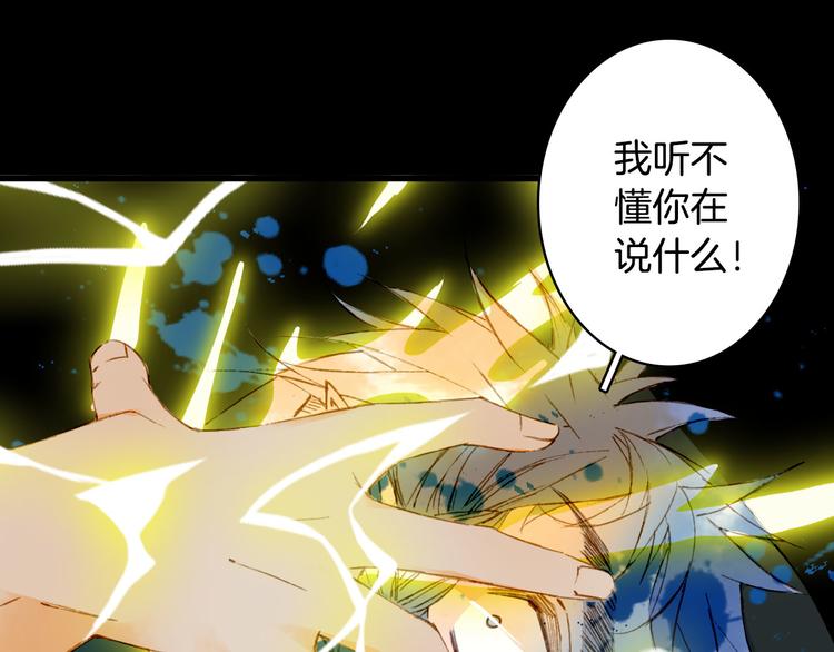 第93话  处理5