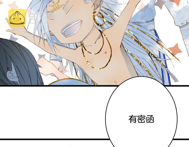 第63话  突发状况41
