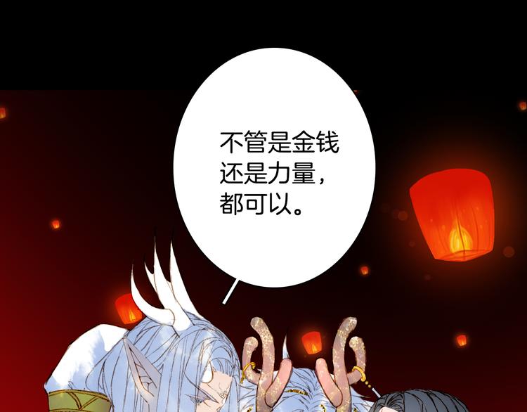 第87话  奇怪的愿望42