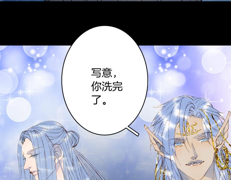 第102话  暗中较劲10