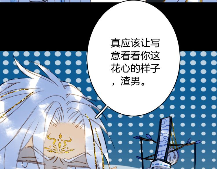 第107话 线索65