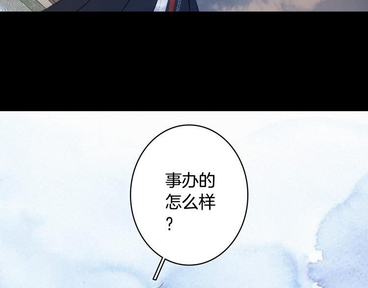 第47话  帝江的龙角40