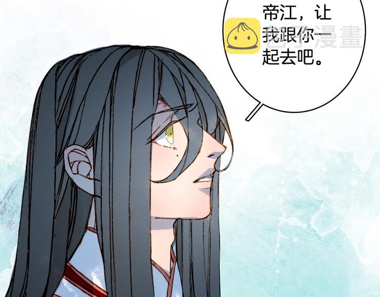 第78话  彩虹66