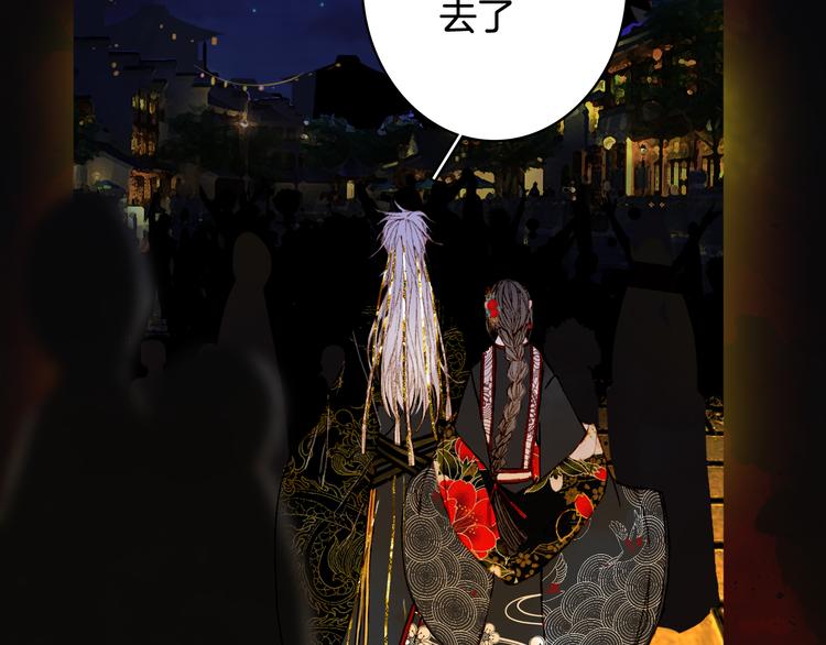 第53话  咒印58
