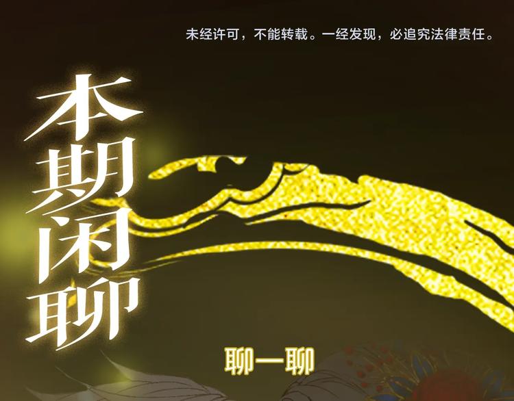 第56话  意外目睹68