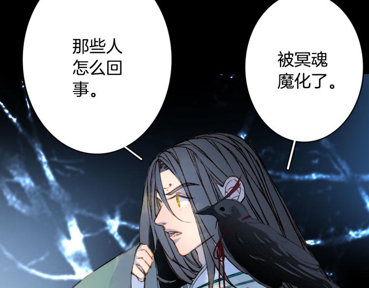 第103话  本性51