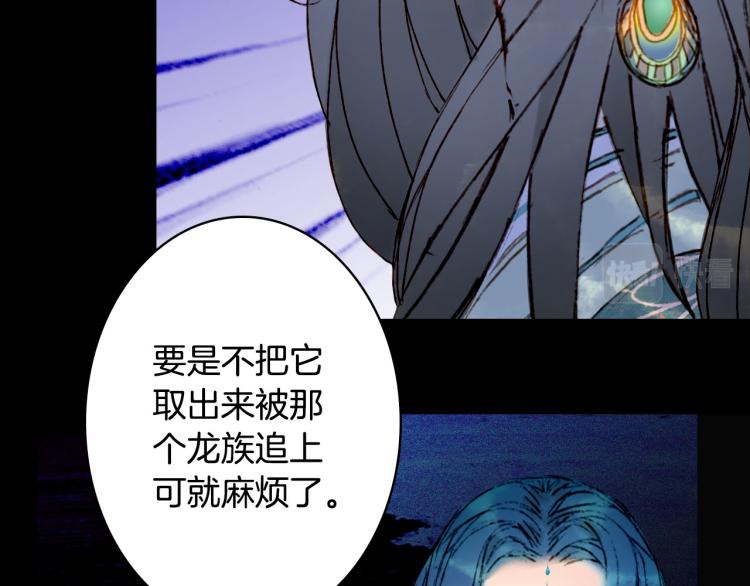 第108话 欺骗26