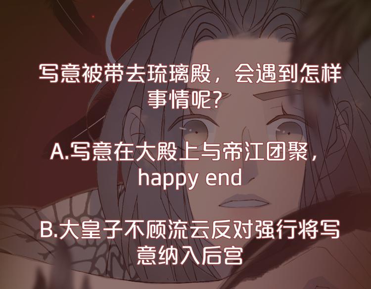 第39话  传话官74