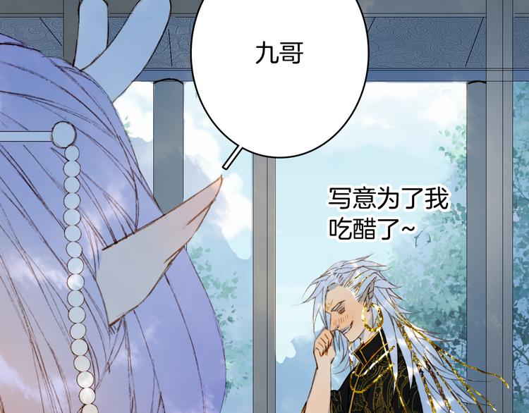第71话  四皇兄造访47