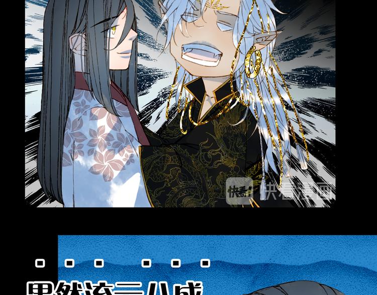 第76话  伤心雨61