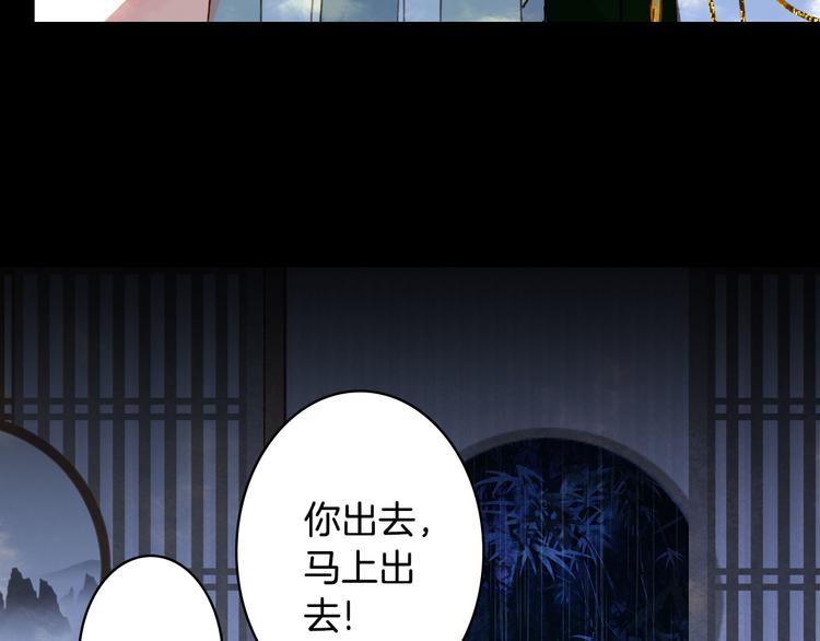 第101话  上仙震怒？52