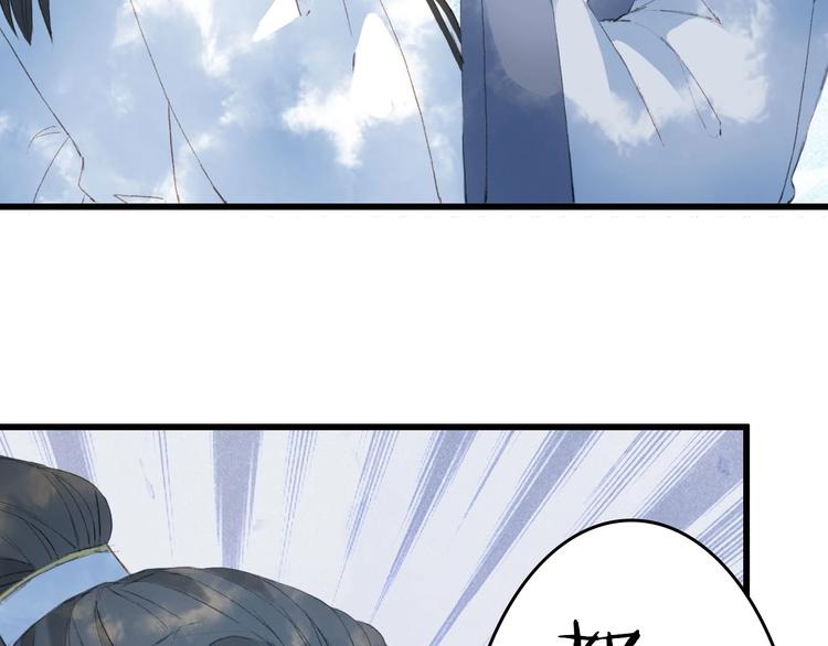第8话 咬一口49