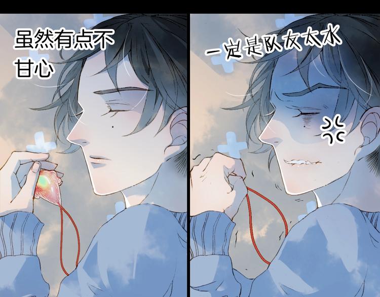 第1话 我，妖族男宠？10