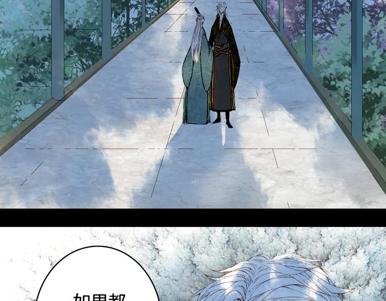 第54话 再回梦境30