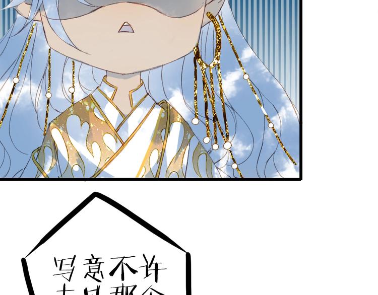 第20话  凤鸣山53