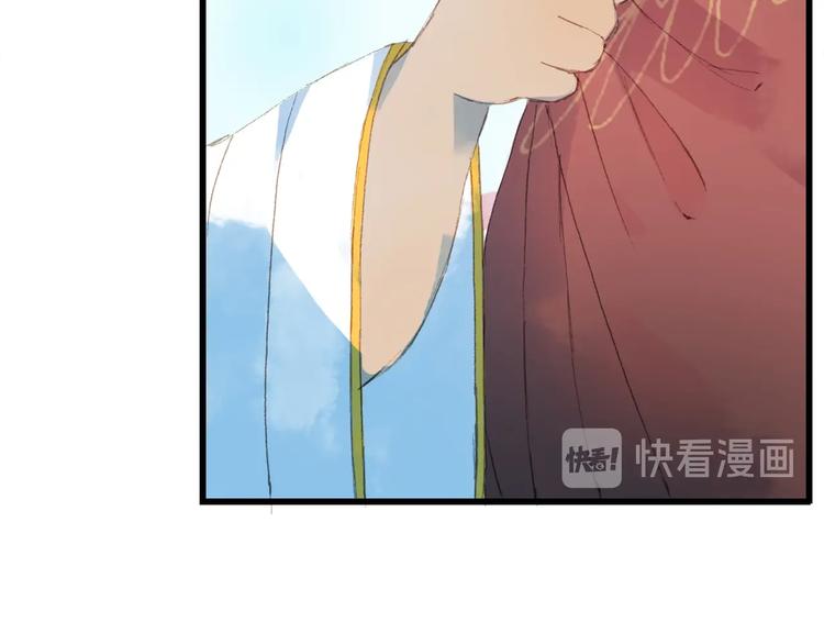 第15话  帝江与凤王73