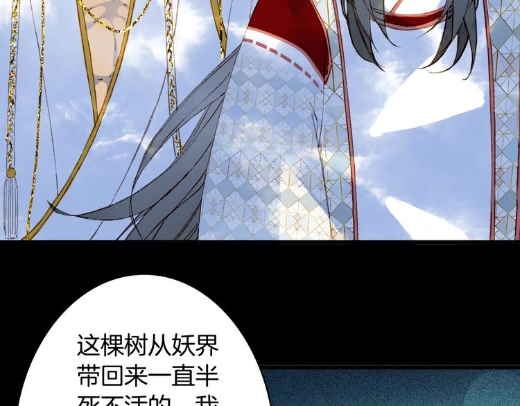 第89话  冥魂之咒78