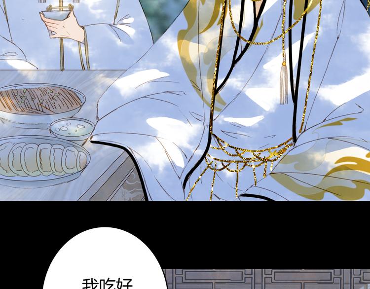 第91话  云舅舅45