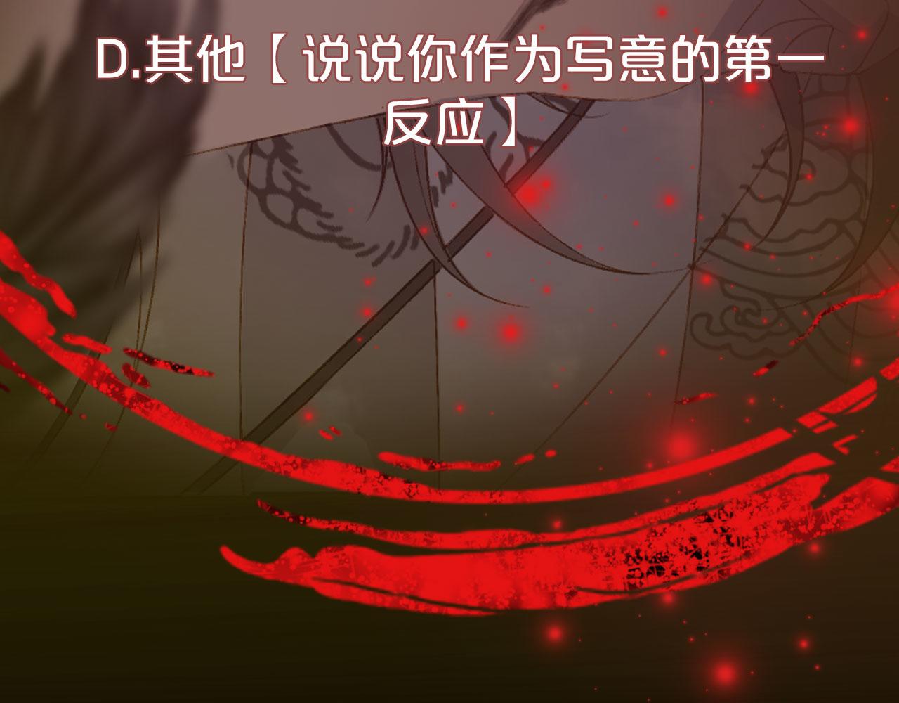 第125话 情灯节85