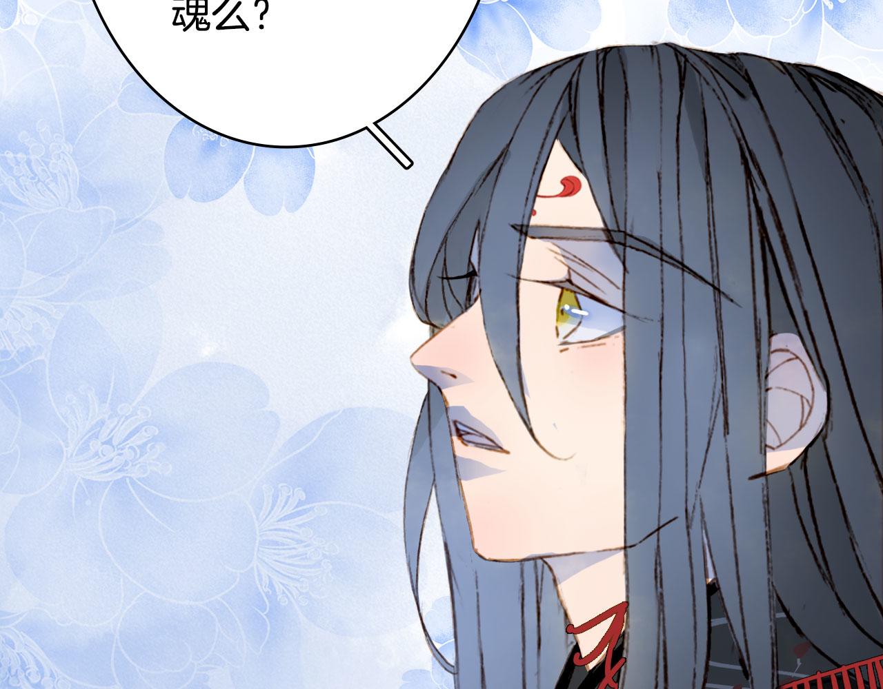 第115话 游魂76