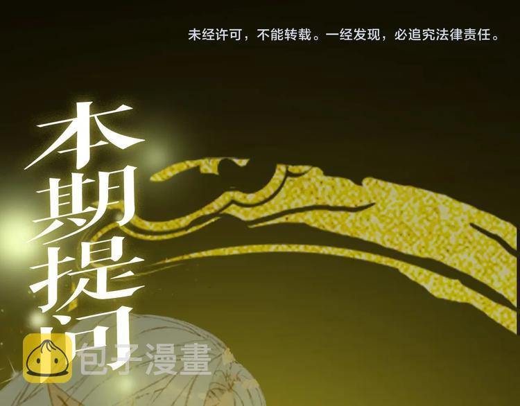 第19话  碧乌92