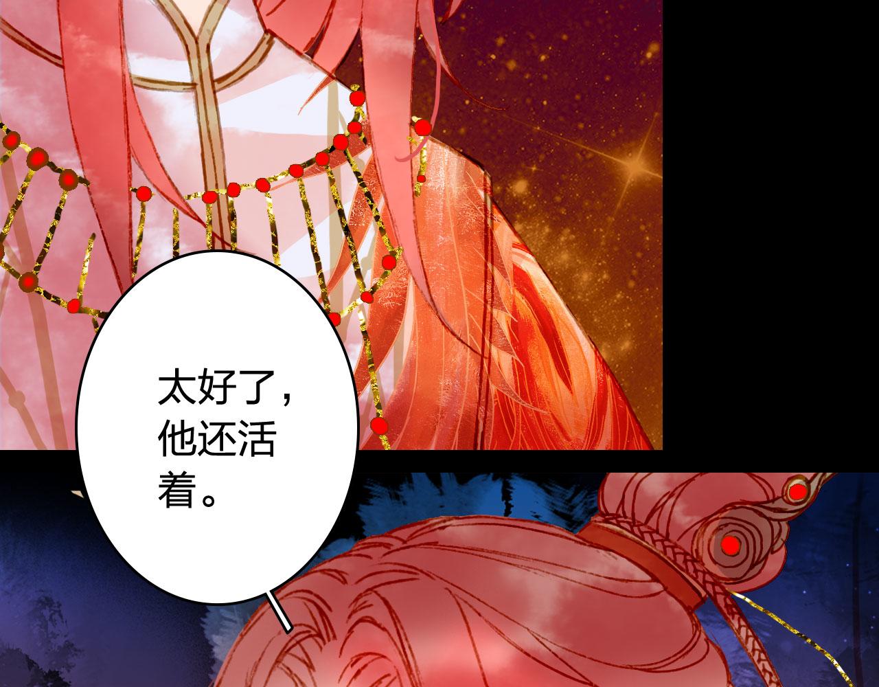 第126话 故友74