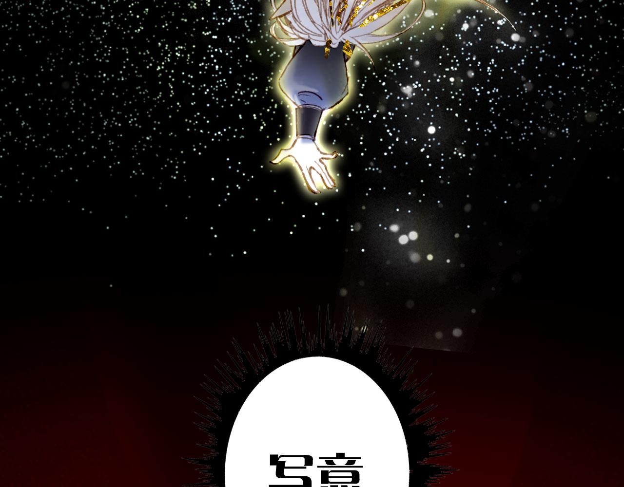 第118话  诀别53