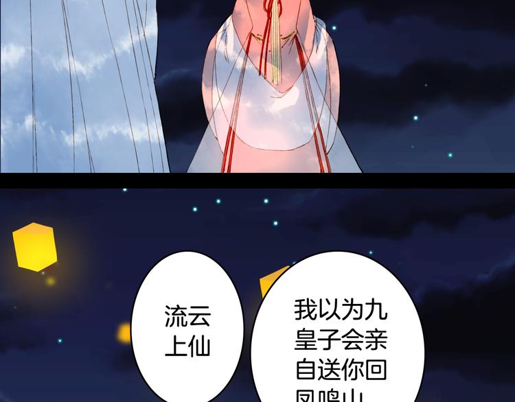 第65话  祸起60