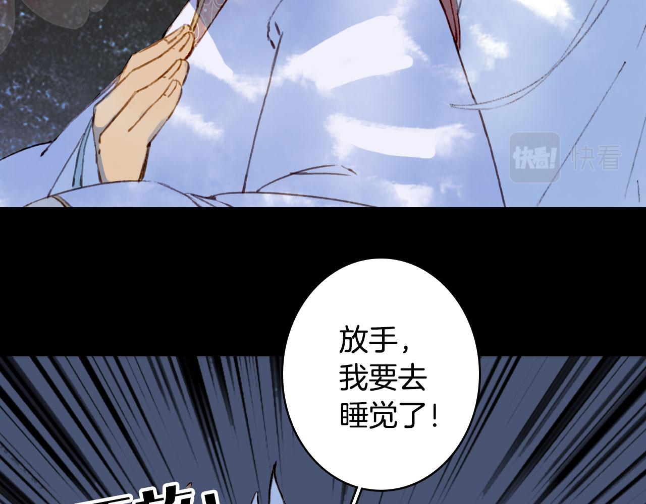 第130话 情投意合46